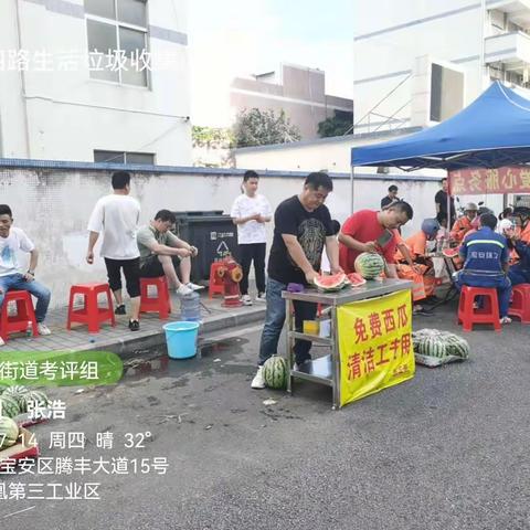 夏日送温情爱心公益行动“西瓜哥”—卢战将在行动