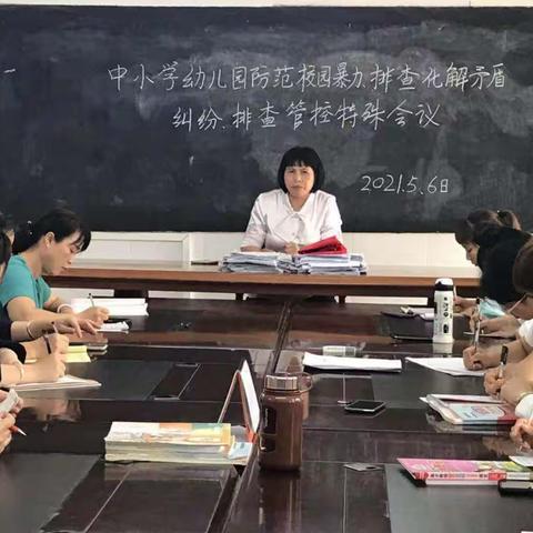 防暴防恐不松懈，筑牢校园安全线----白沟井学校园防暴恐专题教育活动