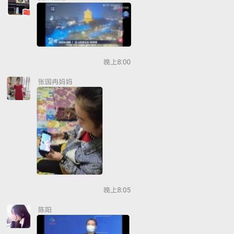 坚持的力量——记录五年级3班学生观看“疫情”特别节目