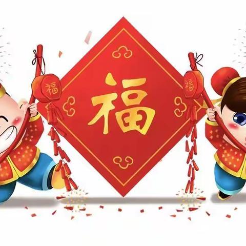春节送温暖  爱心洒人间——临沂武德小学走访慰问困难学生