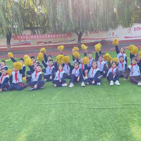 我为学校代言——开发区西山联校五年级二班韩雨濛