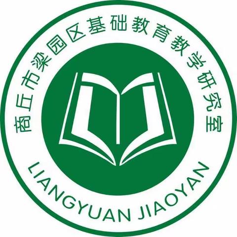 历史不如烟—商丘市第十六中学历史老师在录课教研