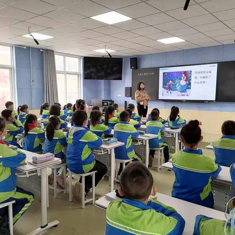 店头镇第二小学“三学一练”教学——三四年级教师观摩课活动
