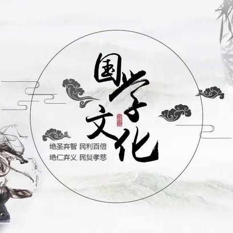 诵读经典，沐浴书香——郯城县北城实验小学四年级经典诵读验收活动纪实