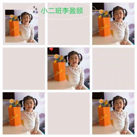 伶俐双语航空幼儿园小二班线上视频家访活动