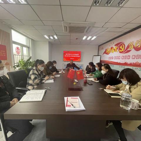 海口三支关于2023年省公司年度工作会议精神传达会简讯