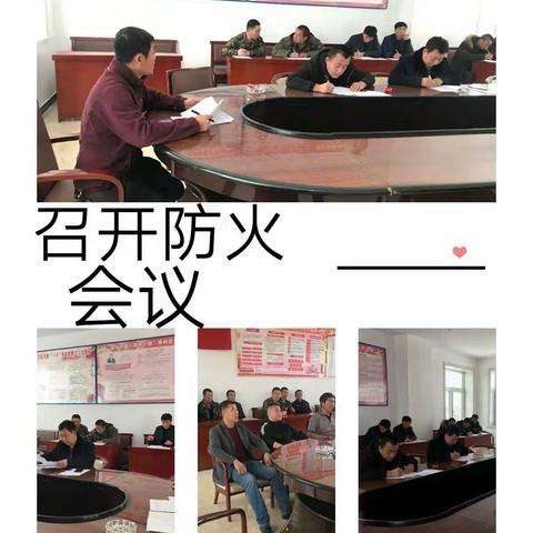 “宁可千日无火，不可一日不防”――海伦市井家店林场2020年秋季防火工作我们在行动