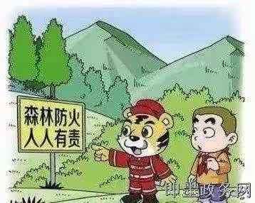 “码上行动”海伦市井家店林场森林防火“防火码”启动