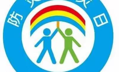 井家店林场5、12防灾减灾宣传活动