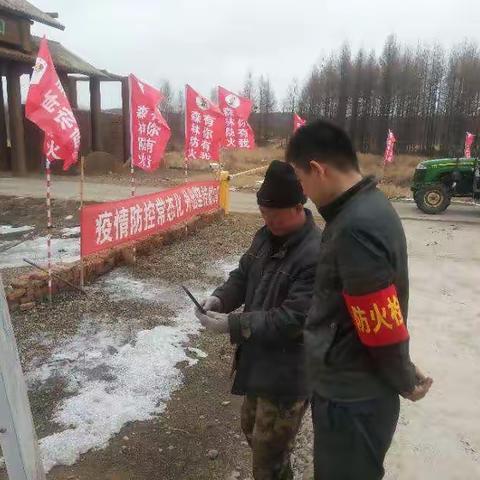 筑牢清明“防火墙”