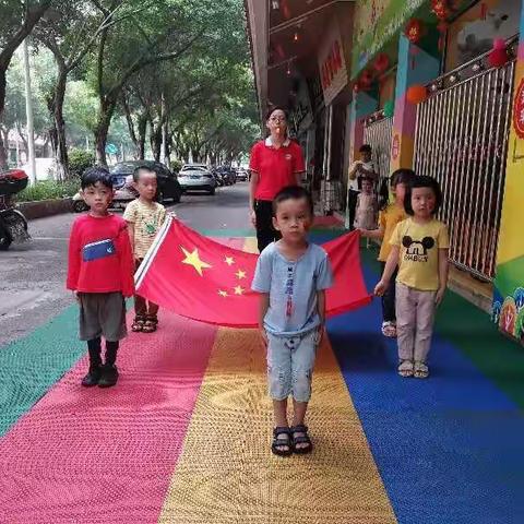 大新幼儿园中二班国庆中秋双节同庆