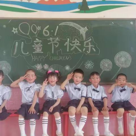 快乐六一，与你“童”乐 ——坡赵幼儿园六一活动记录