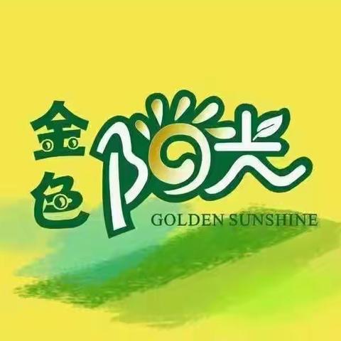 2021秋季班课程总结