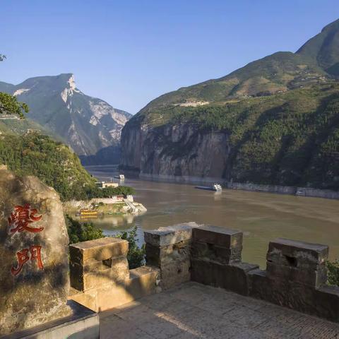 三  峡  游
