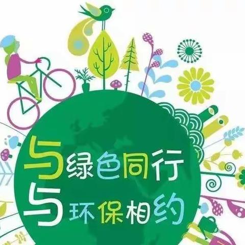 马站小学五年一班假期综合实践活动