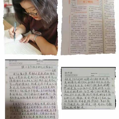 《不输在家庭教育上》之当今孩子的七大特征你了解吗