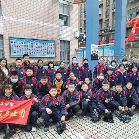 学雷锋树新风，做文明学生——贺家土中学志愿者服务活动