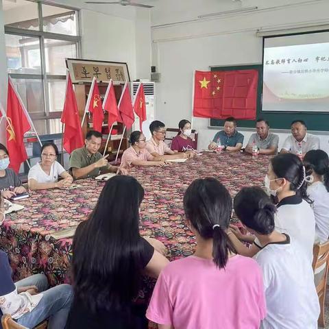 不忘教师育人初心　牢记立德树人使命——辰熙小学2023年秋季开学师德第一课暨师德宣誓仪式