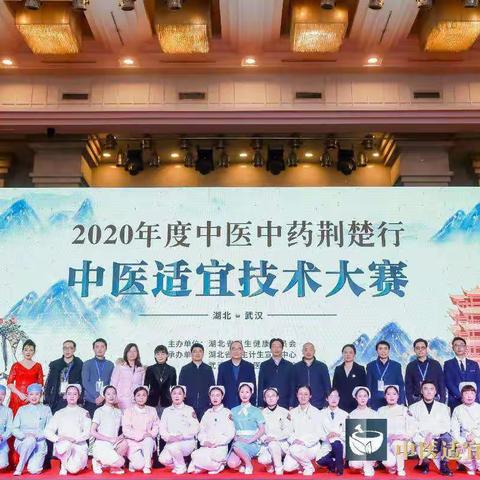 梅花香自苦寒来  中医护理抱荣归