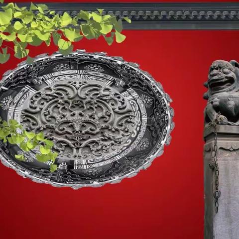 墙饰砖雕与拴马桩