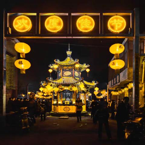 柳林盘子会（国家级非遗项目）