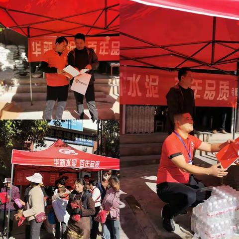 华新水泥，源自1907