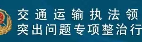 转变工作方法、提高服务质量探索实施“说理式”执法新模式