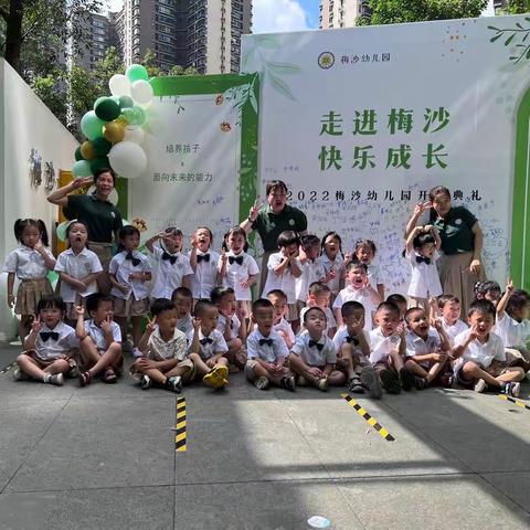 万科城南幼儿园B1班宝贝们开学第一天