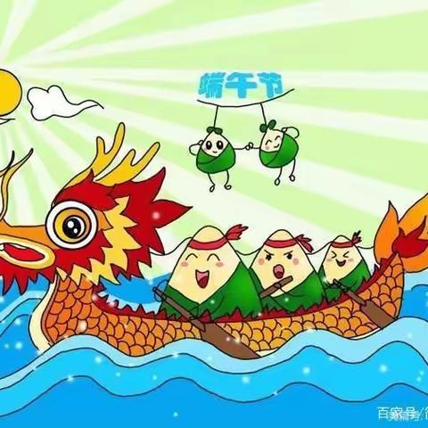 启智幼儿园浓情端午