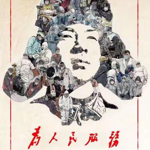 “从小学雷锋，长大做先锋”——鹤大运营分公司3.5雷锋学习日活动