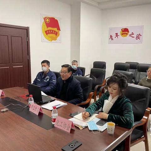 抚顺市石油化工行业协会举办2022年度“专精特新”企业梯度培育政策解读专题宣讲会