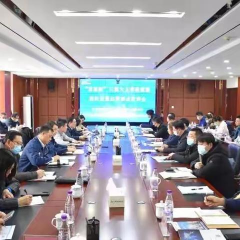 抚顺市举办结构调整“三篇大文章”专项行动政策解读暨股权处置运营要点专场宣讲会