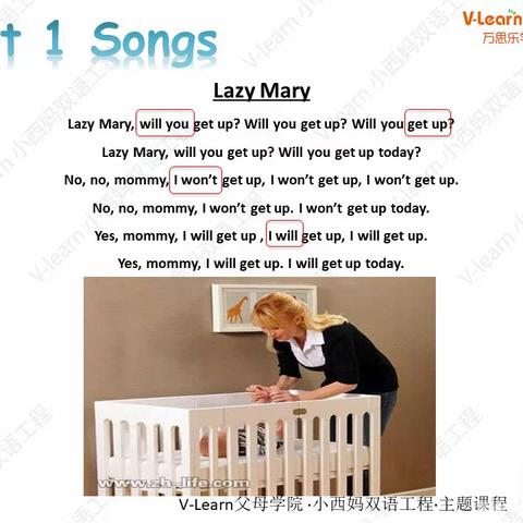 草稿（2bU2 Lazy Mary）小西妈双语工程2109期04号Max&Vicky打卡第 天