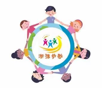 八一路浙豫幼儿园——特色课