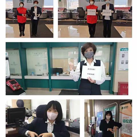 道里区供电公司2020年三八节慰问信