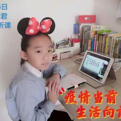 彭彭的美篇