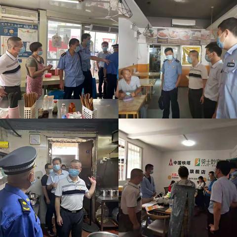 新港街道联合多部门开展疫情防控和安全生产检查