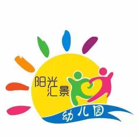 幼小衔接系列活动之“春风十里不如学雷锋的你”