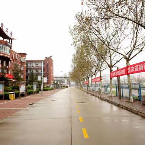 长庆二中复课第一天工作概要