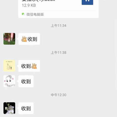 “我行动、我参与、我安全” 西丰县幼儿园2020年“安全生产月”和 “安全生产辽沈行”活动开展情况总