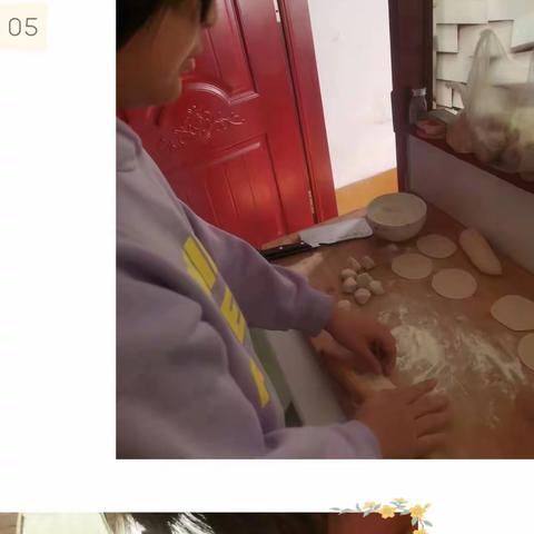 庆元旦，迎新年