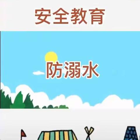 小班线上活动