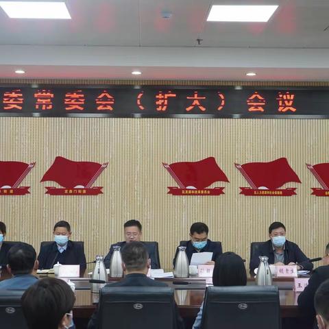 洛龙区委常委会专题研究巩固脱贫成果后评估工作