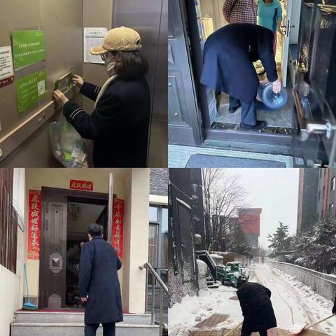 金域长春物业服务中心十一月份月报