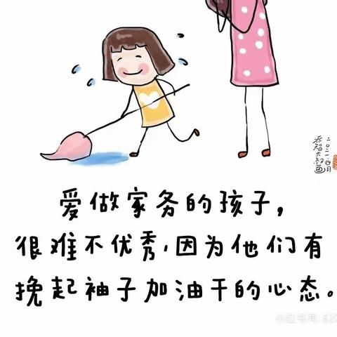 “喜迎二十大  快乐实践 以劳美育”