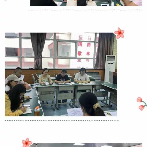 策马扬鞭勇奋进，砥砺前行启新程——西航二中英语组举行课题研究中期工作安排会