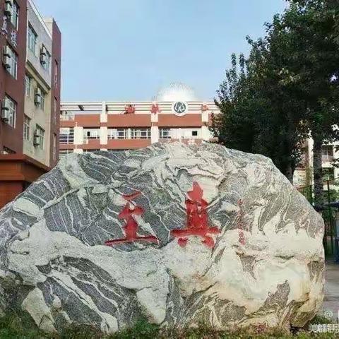 [未央教育] “欢度新春，牛年‘话’牛”——西航二中七年级中英文双语创意手抄报展评