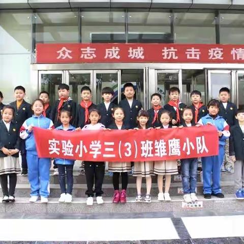 实验小学三（3）班假日小队｜走进许昌电视台，揭秘“一条新闻的诞生”