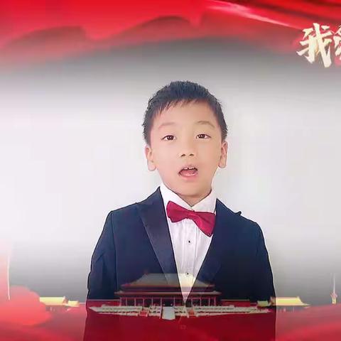 献礼国庆｜朗诵：少年中国说