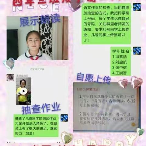 金光点点，共筑美好